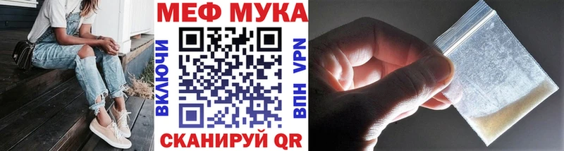 Цена Печоры Псилоцибиновые грибы APVP Мефедрон Метамфетамин ГАШ Канабис