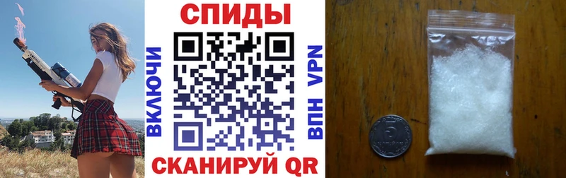 АМФЕТАМИН 97% Печоры