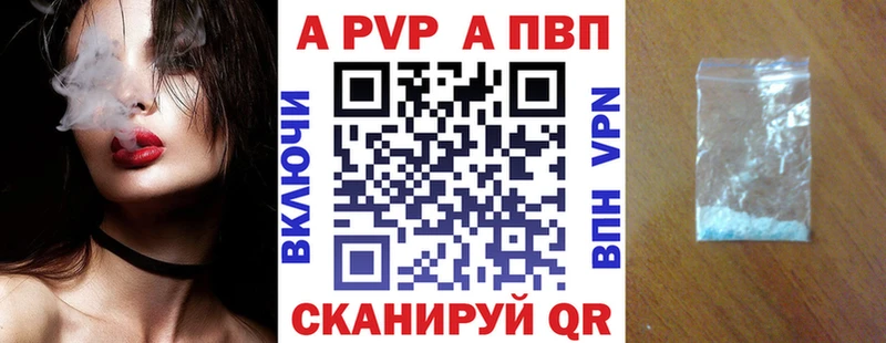 Alfa_PVP Crystall omg зеркало Печоры