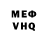 Первитин винт Toha Pip