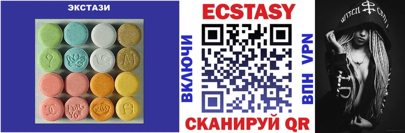 ЭКСТАЗИ Cube Печоры