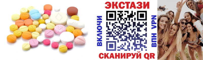 что такое наркотик  Печоры  ЭКСТАЗИ 99% 