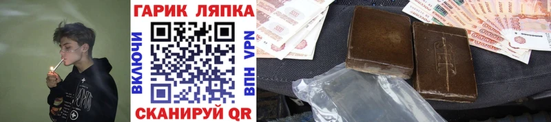ОМГ ОМГ зеркало  Печоры  Гашиш индика сатива 