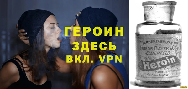 альфа пвп VHQ Аркадак
