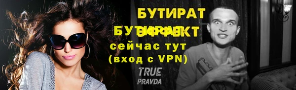 не бодяженный Баксан