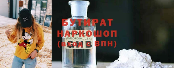 не бодяженный Балабаново