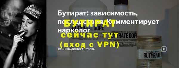 не бодяженный Баксан