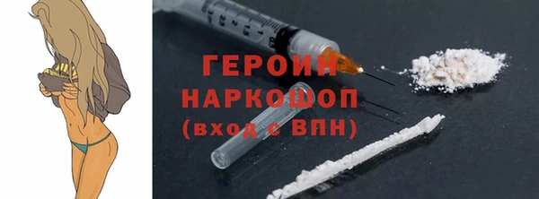 гидропоника Балахна
