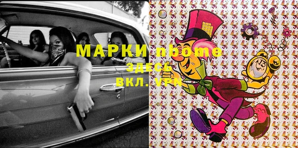 прущие крисы Осинники
