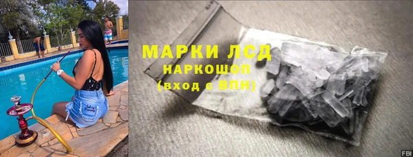 гидропоника Балахна