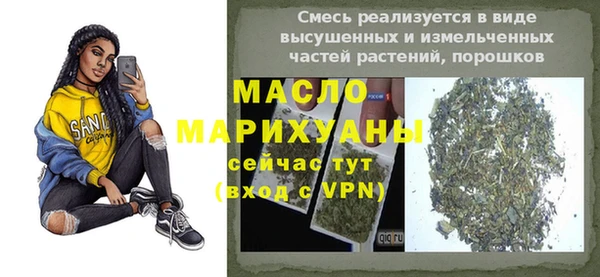 гидропоника Балахна