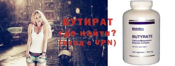 дмт Осташков