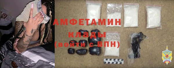 гидропоника Балахна