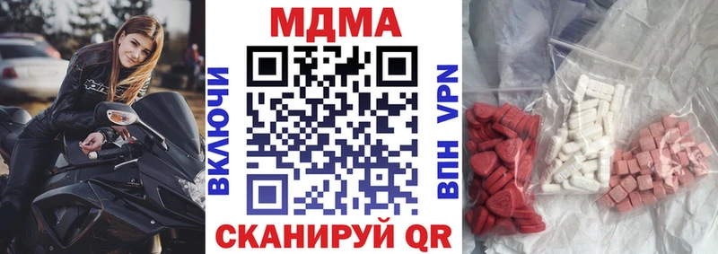 МДМА crystal  Печоры 