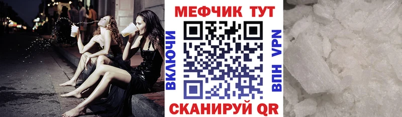 blacksprut Печоры Меф мука