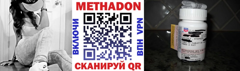 наркотики  Печоры  omg ONION  Метадон methadone 