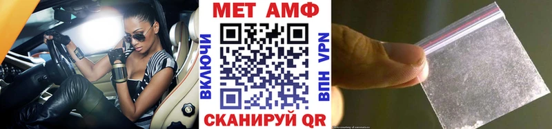 Первитин кристалл  Печоры 