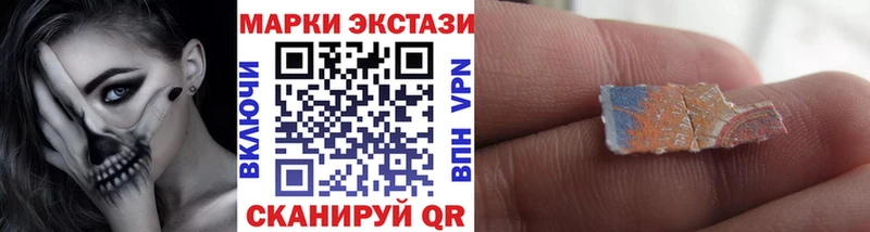 Наркотические марки 1,5мг  Печоры 