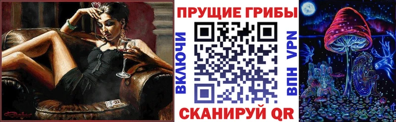 Галлюциногенные грибы Magic Shrooms  Печоры 
